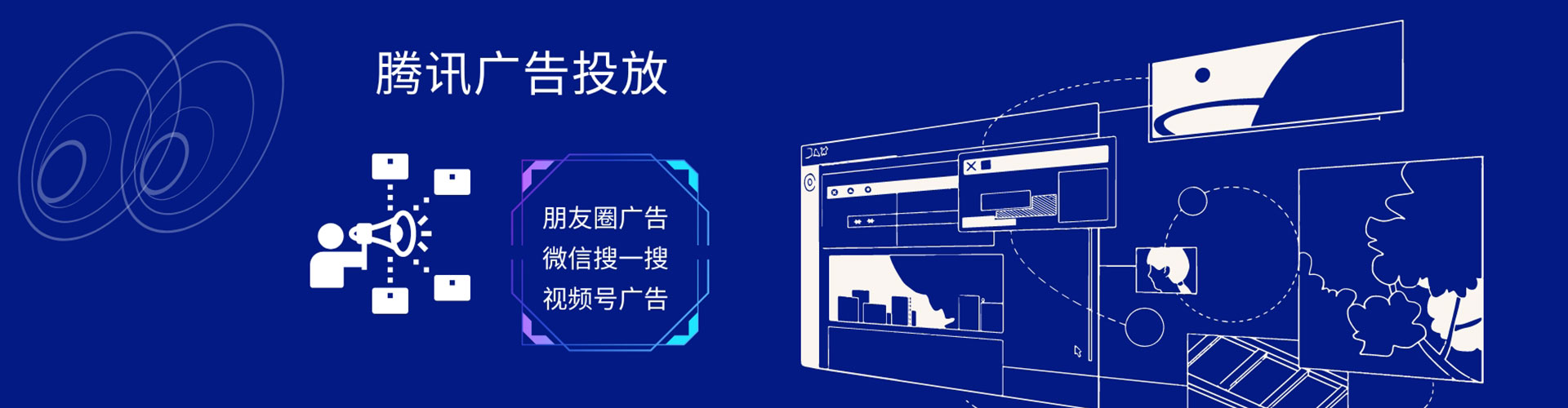 点军推广信息流